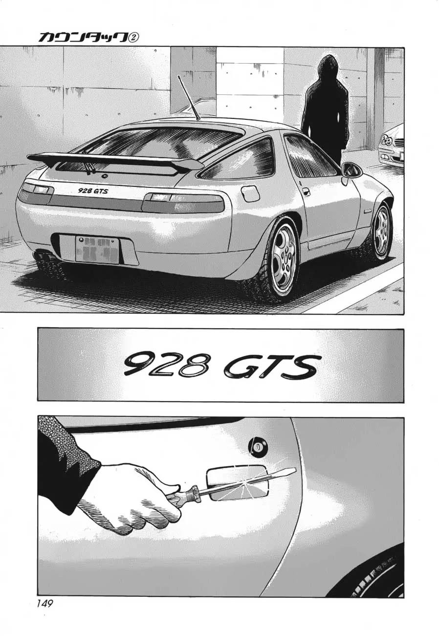 Countach Chapter 13 - Page 20