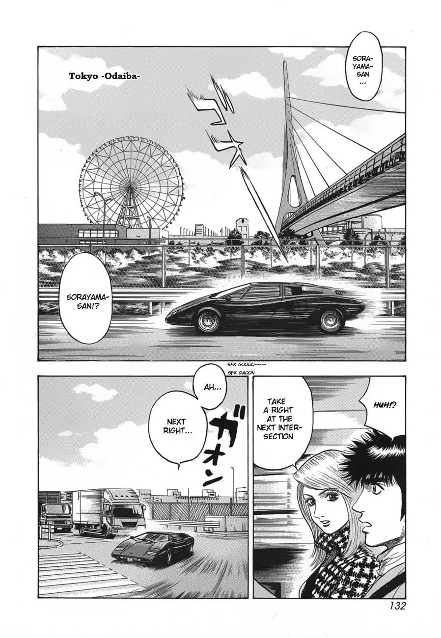 Countach Chapter 13 - Page 3