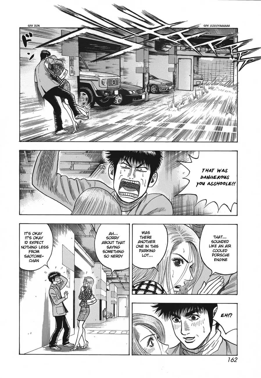 Countach Chapter 13 - Page 32