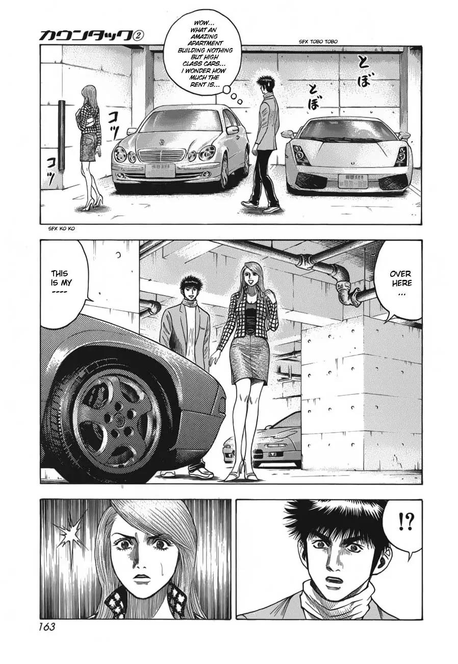 Countach Chapter 13 - Page 33