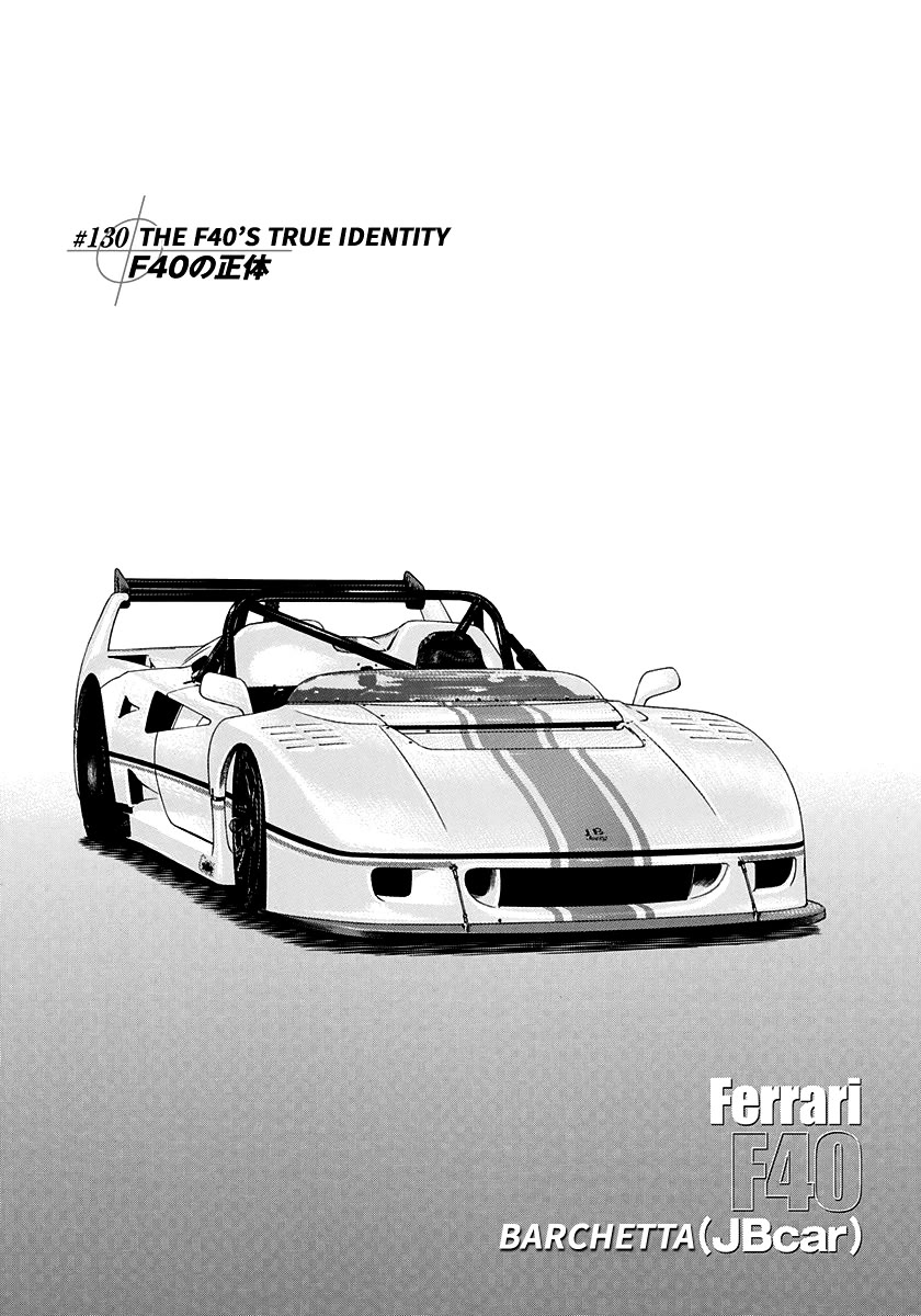 Countach Chapter 130 - Page 1