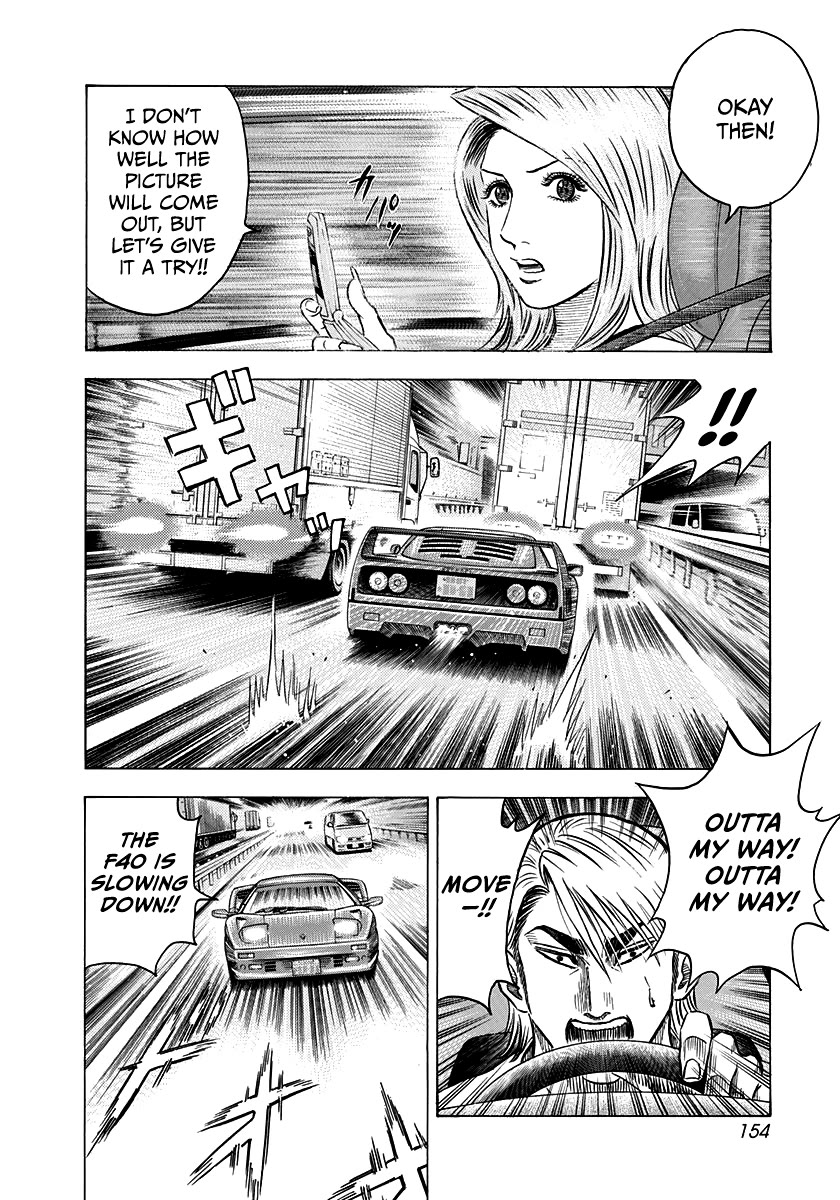 Countach Chapter 130 - Page 12