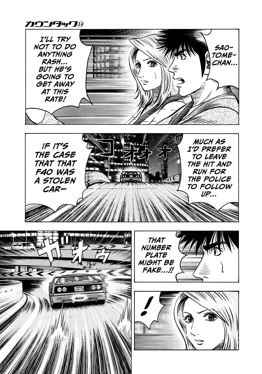 Countach Chapter 130 - Page 3