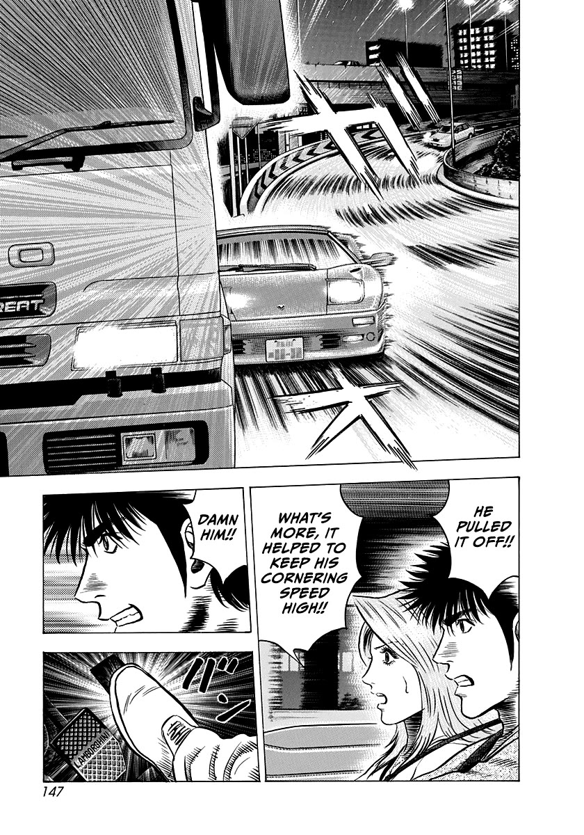 Countach Chapter 130 - Page 6