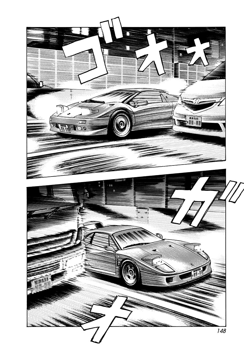 Countach Chapter 130 - Page 7