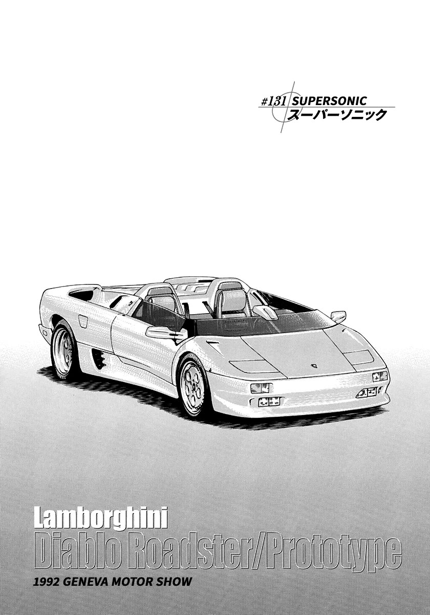 Countach Chapter 131 - Page 1