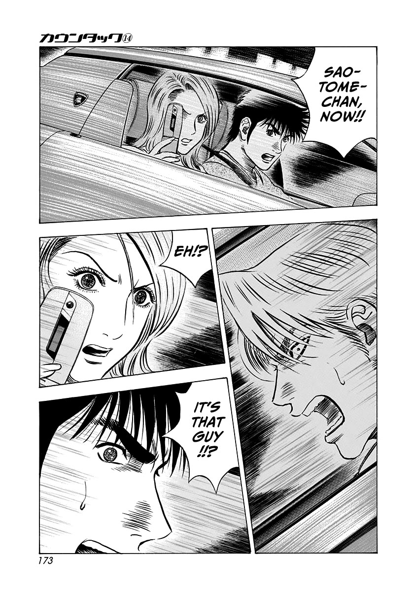 Countach Chapter 131 - Page 12