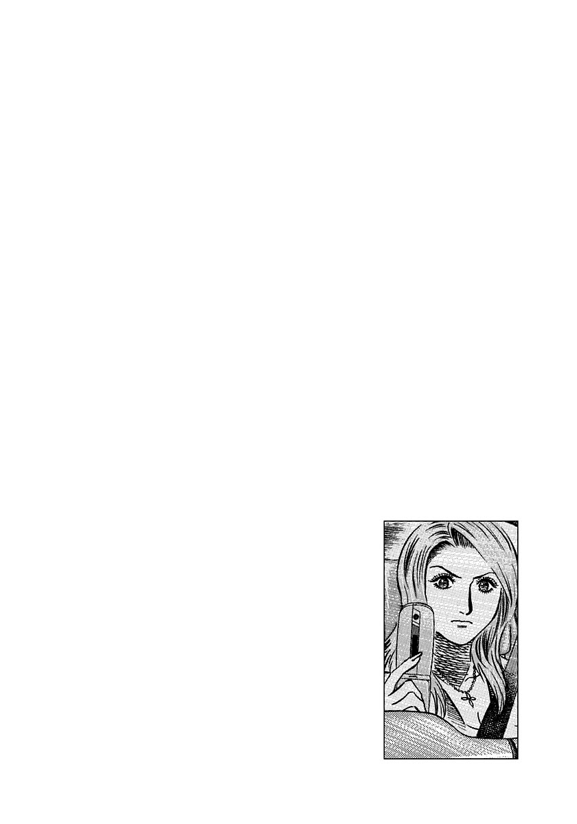 Countach Chapter 131 - Page 13