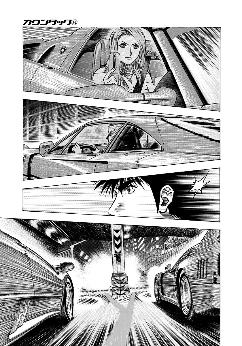 Countach Chapter 131 - Page 3
