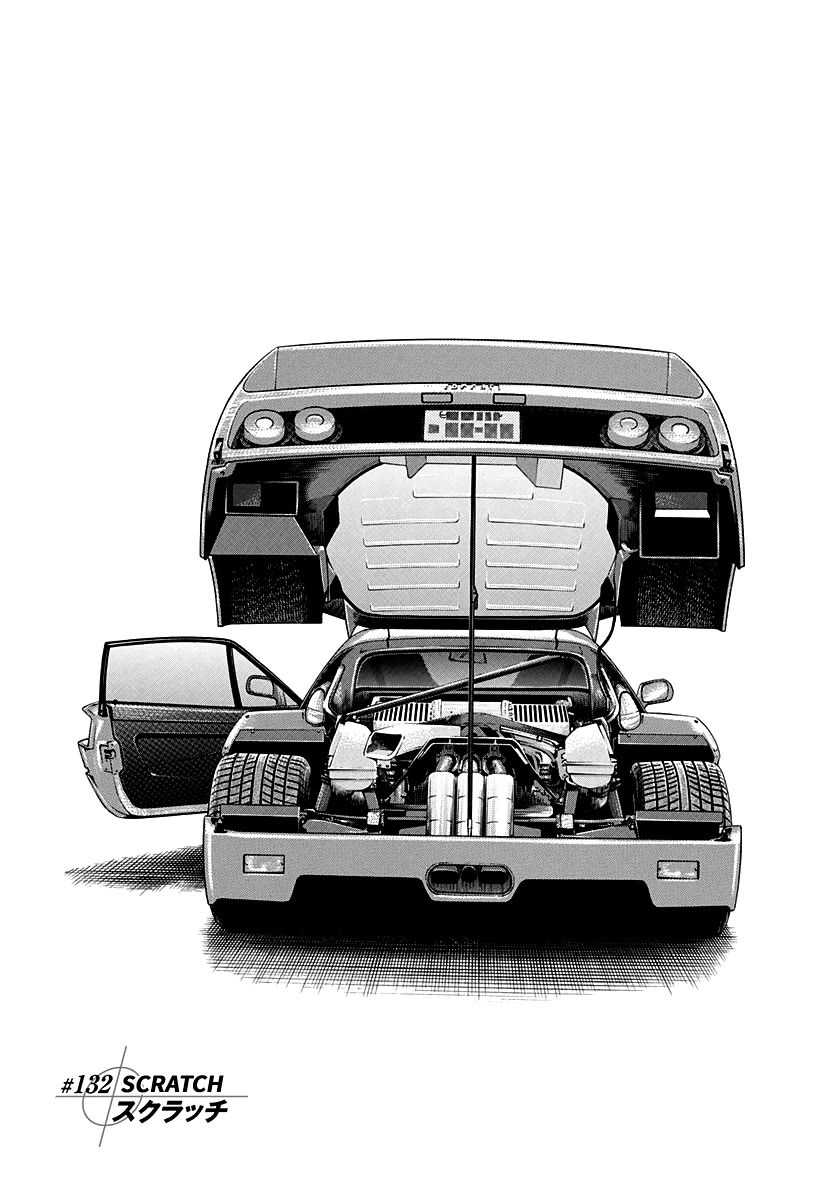 Countach Chapter 132 - Page 1