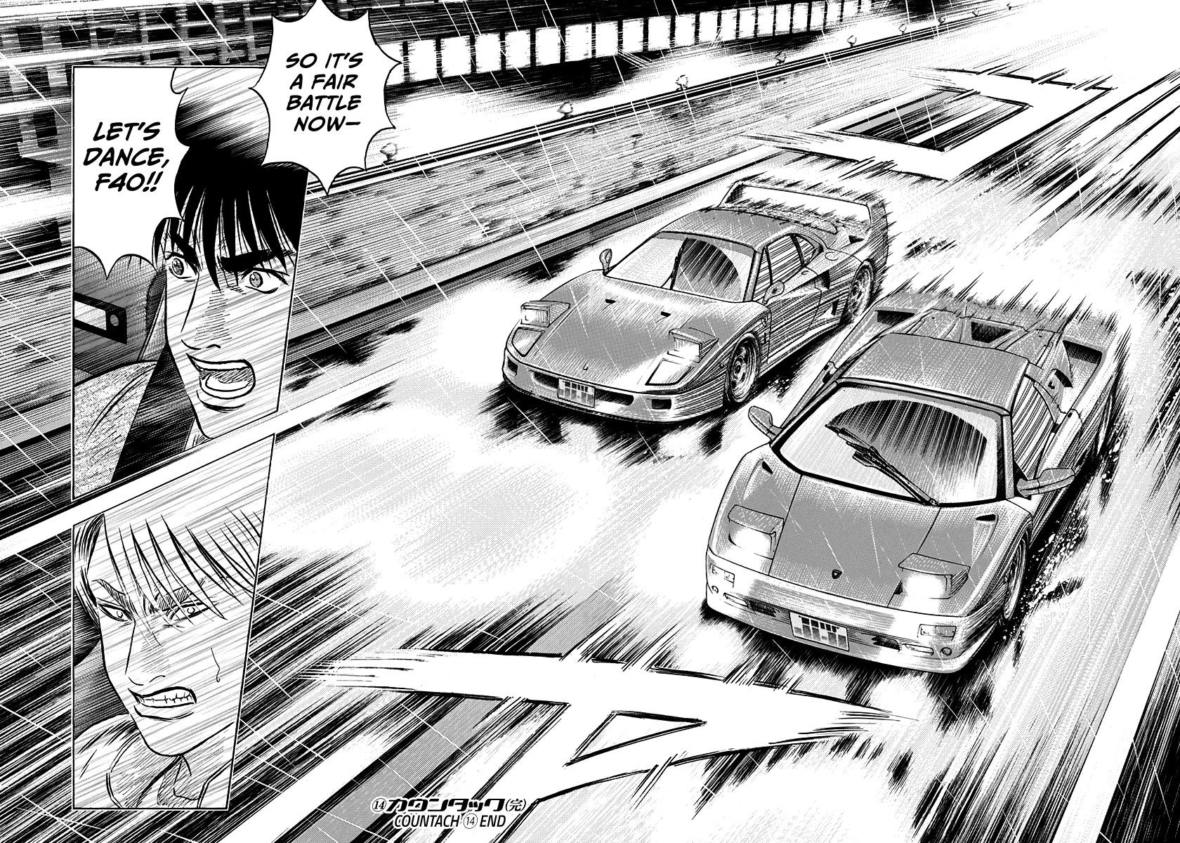 Countach Chapter 132 - Page 14