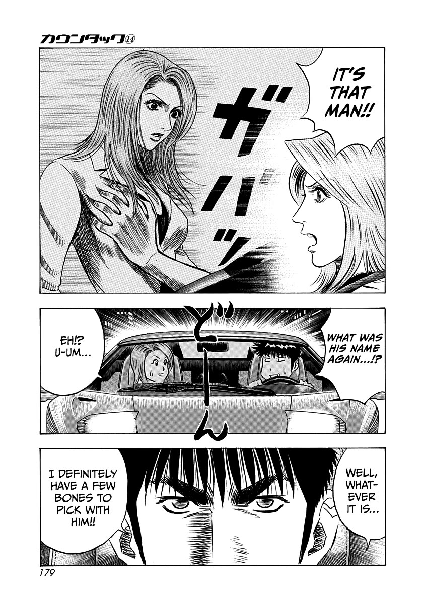 Countach Chapter 132 - Page 4