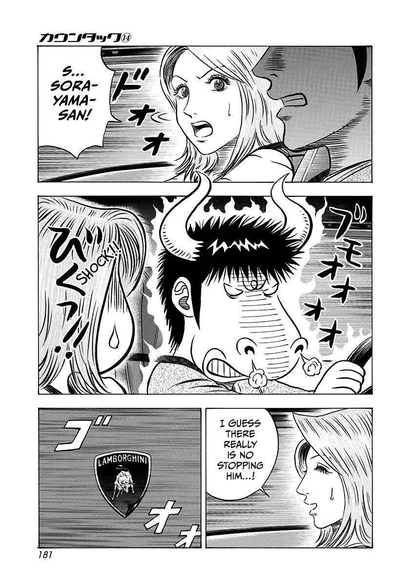 Countach Chapter 132 - Page 6
