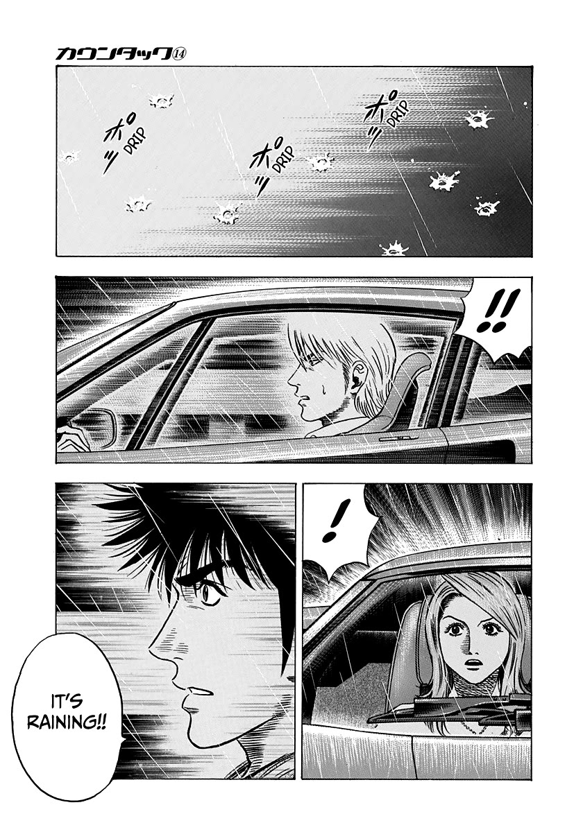 Countach Chapter 132 - Page 9