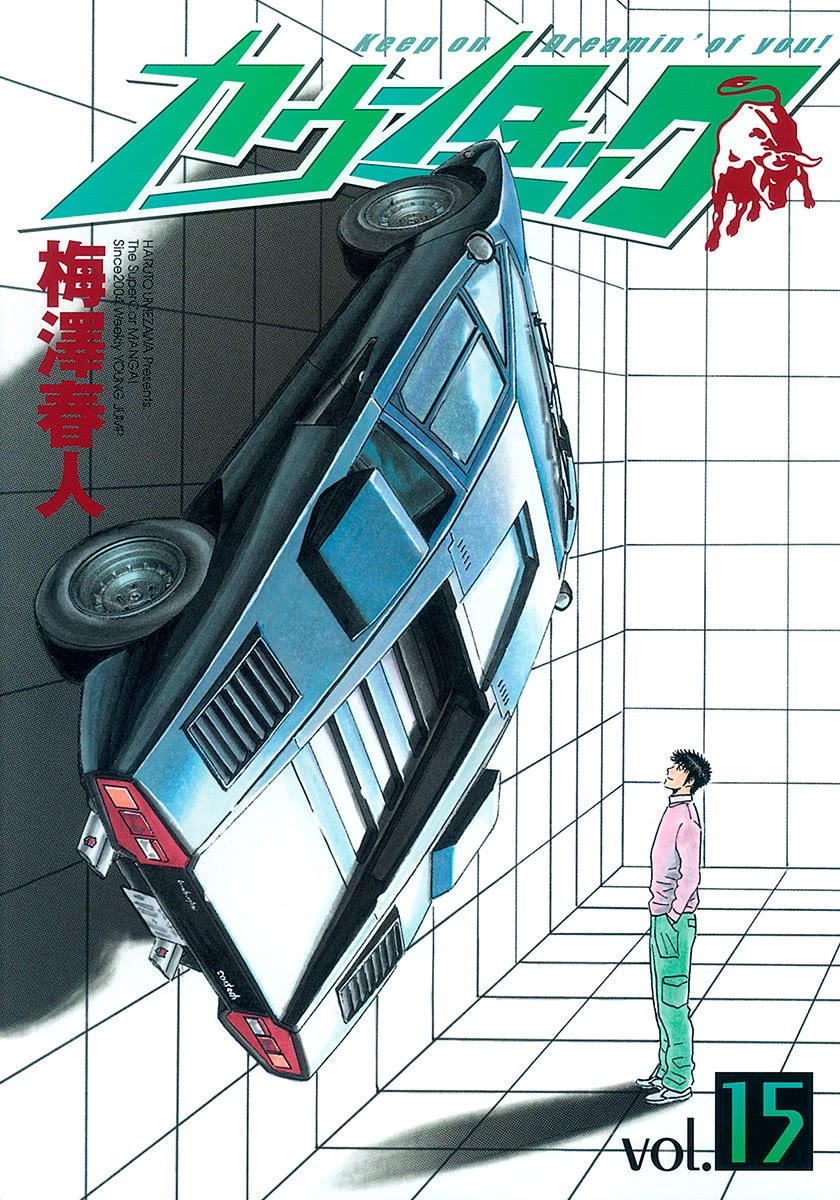 Countach Chapter 133 - Page 1