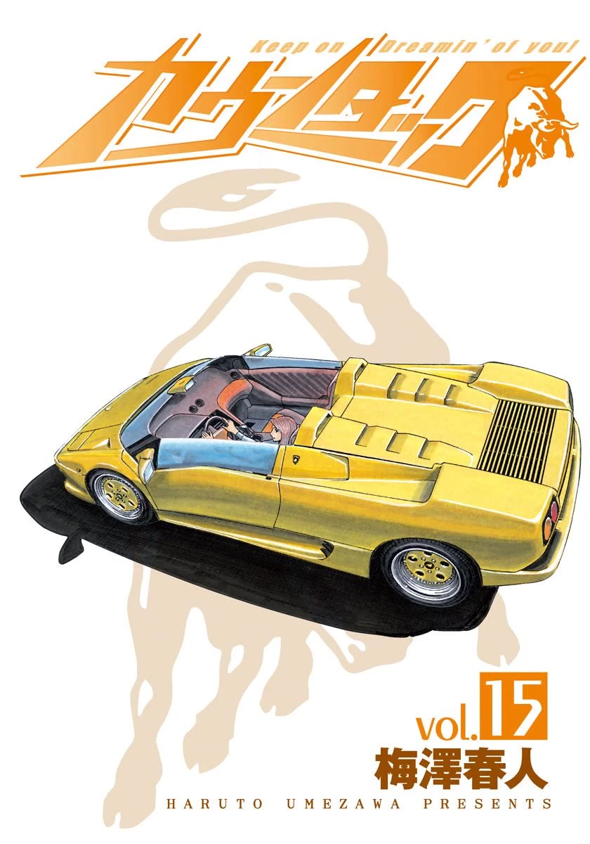 Countach Chapter 133 - Page 2