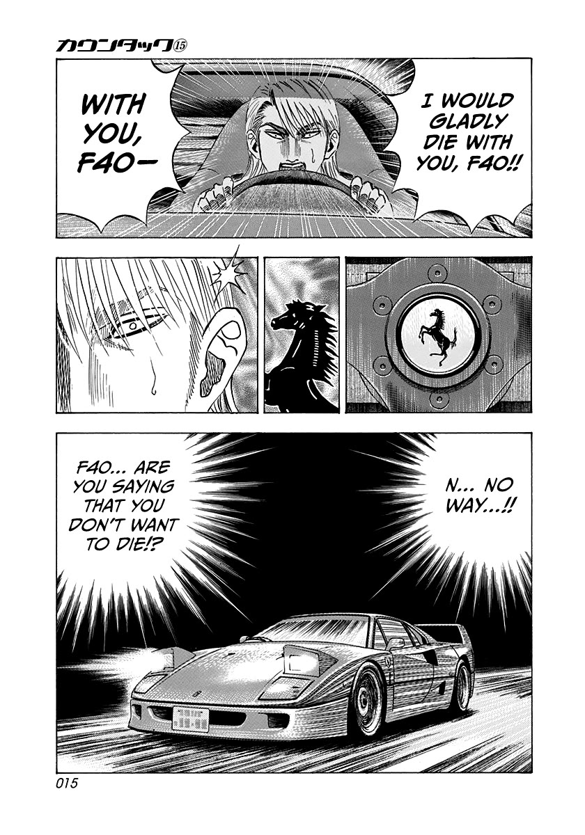 Countach Chapter 133 - Page 14