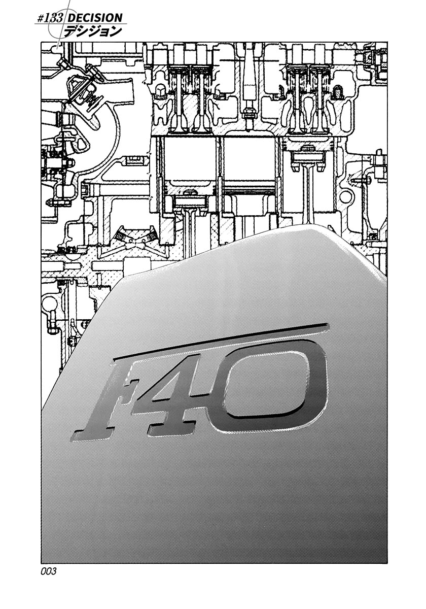 Countach Chapter 133 - Page 4