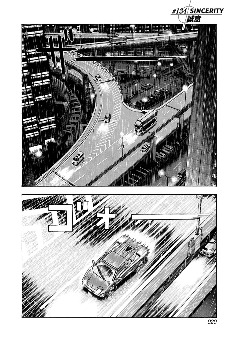 Countach Chapter 134 - Page 1