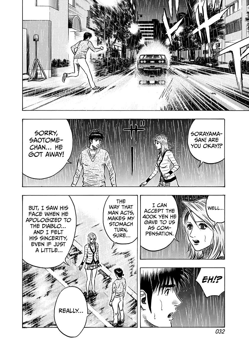 Countach Chapter 134 - Page 12