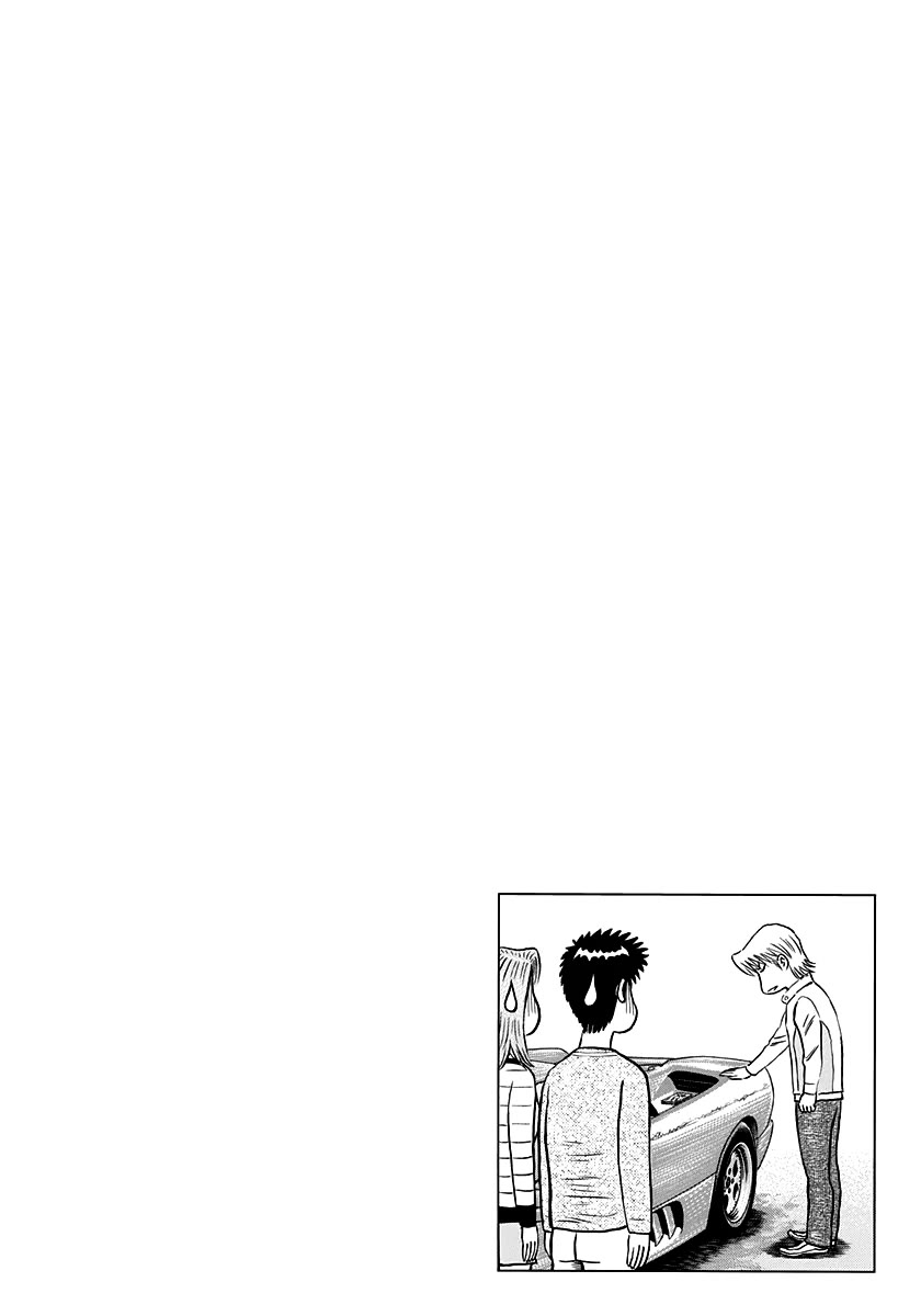 Countach Chapter 134 - Page 14