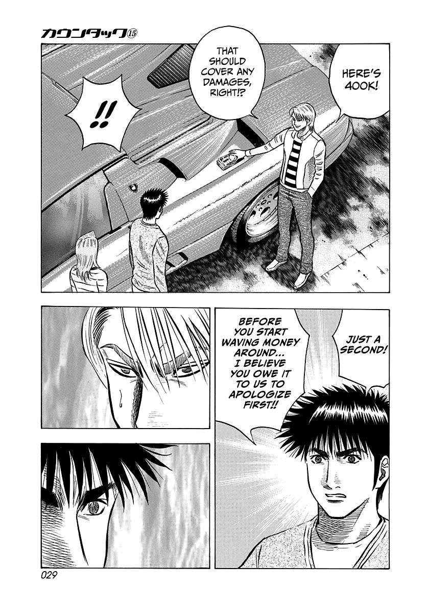 Countach Chapter 134 - Page 9