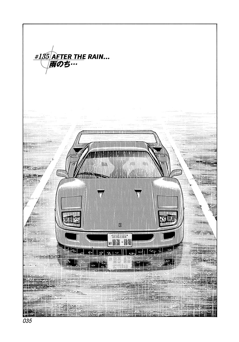 Countach Chapter 135 - Page 1