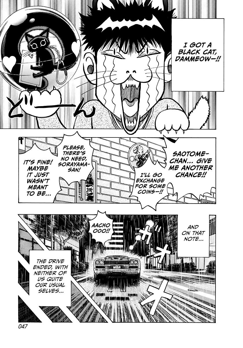 Countach Chapter 135 - Page 12