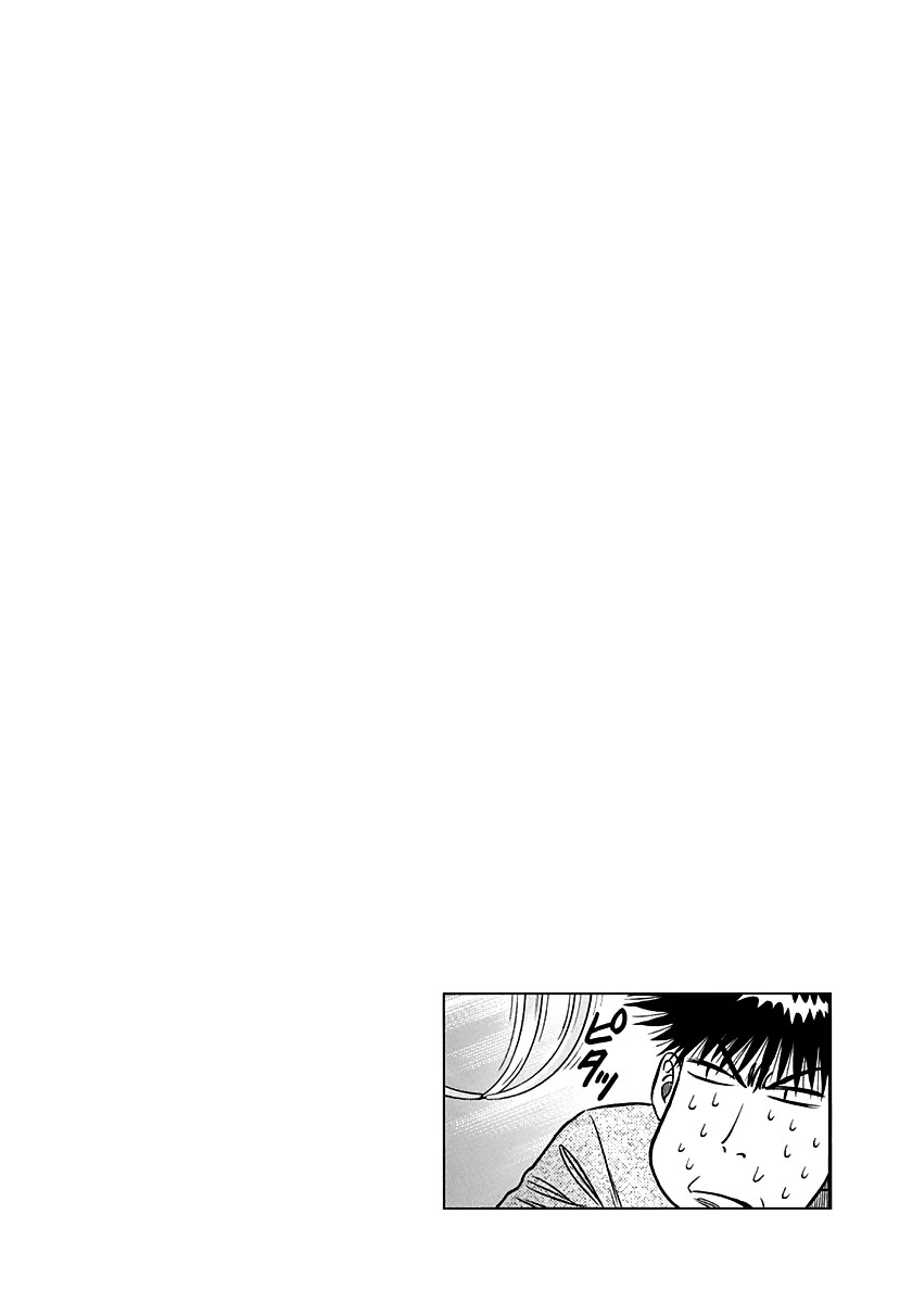 Countach Chapter 135 - Page 16