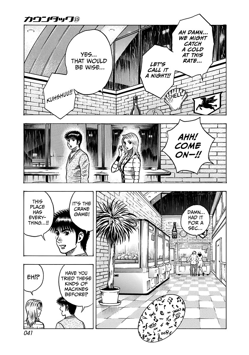 Countach Chapter 135 - Page 6