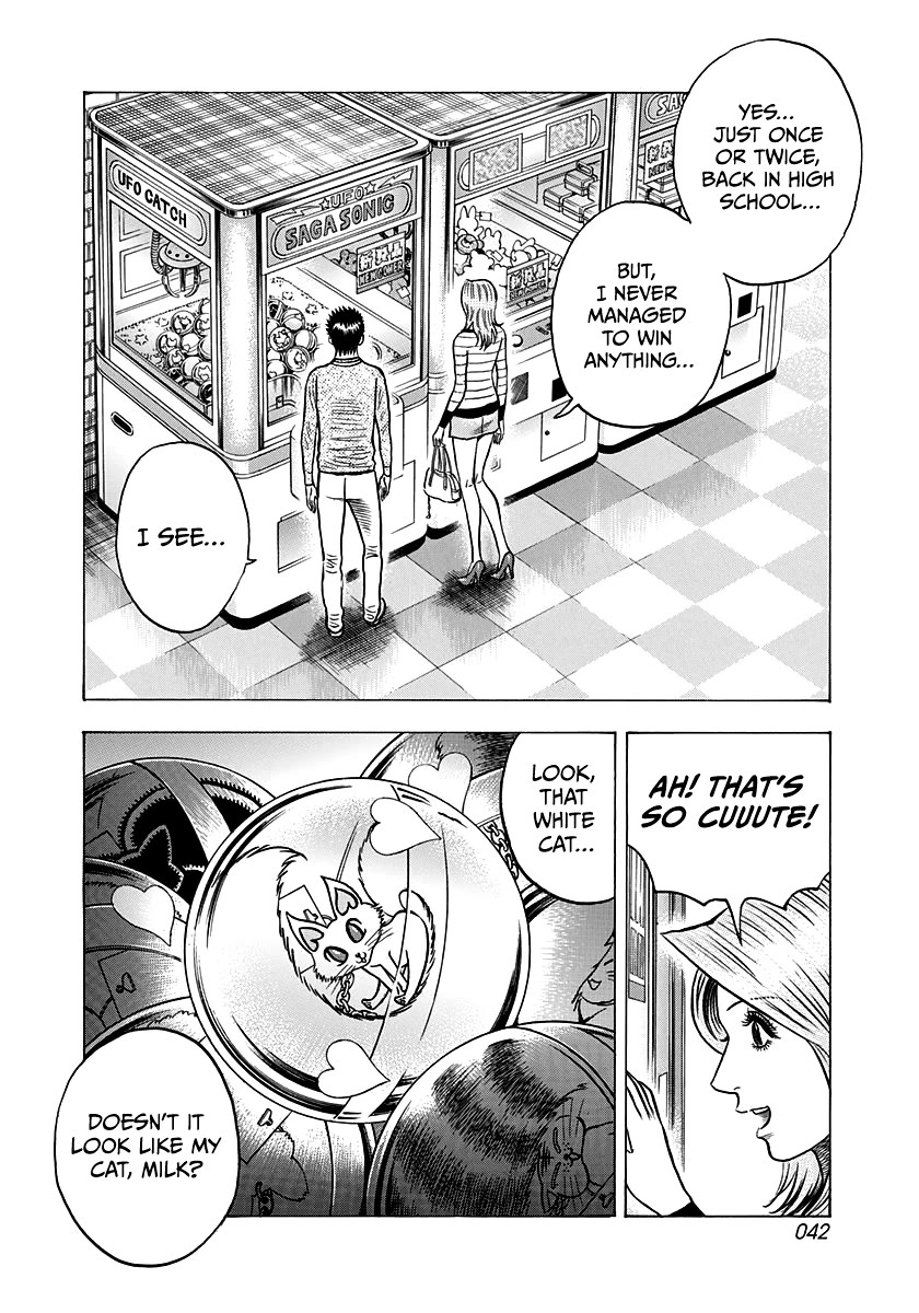 Countach Chapter 135 - Page 7