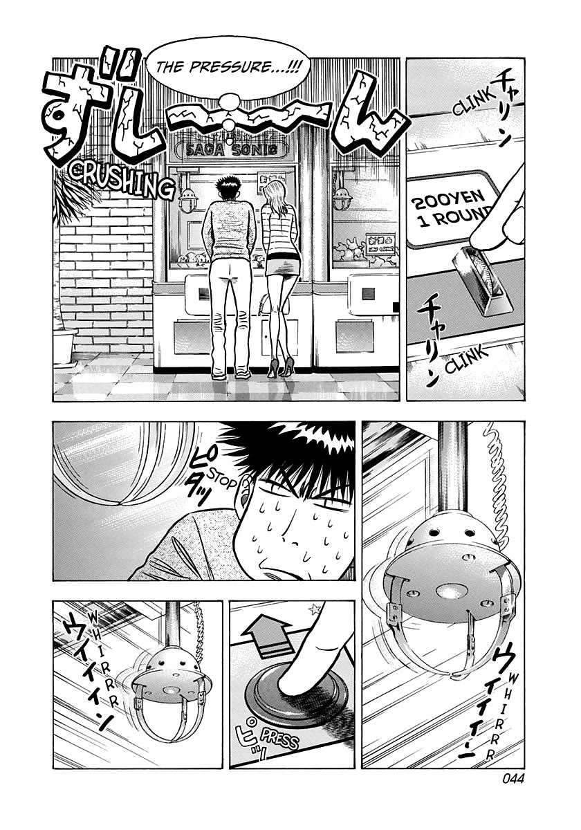 Countach Chapter 135 - Page 9