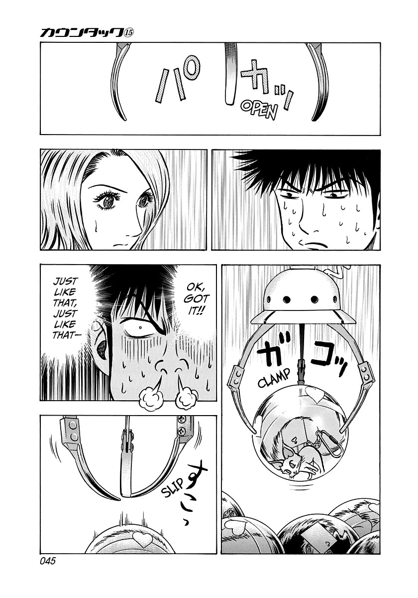 Countach Chapter 135 - Page 10