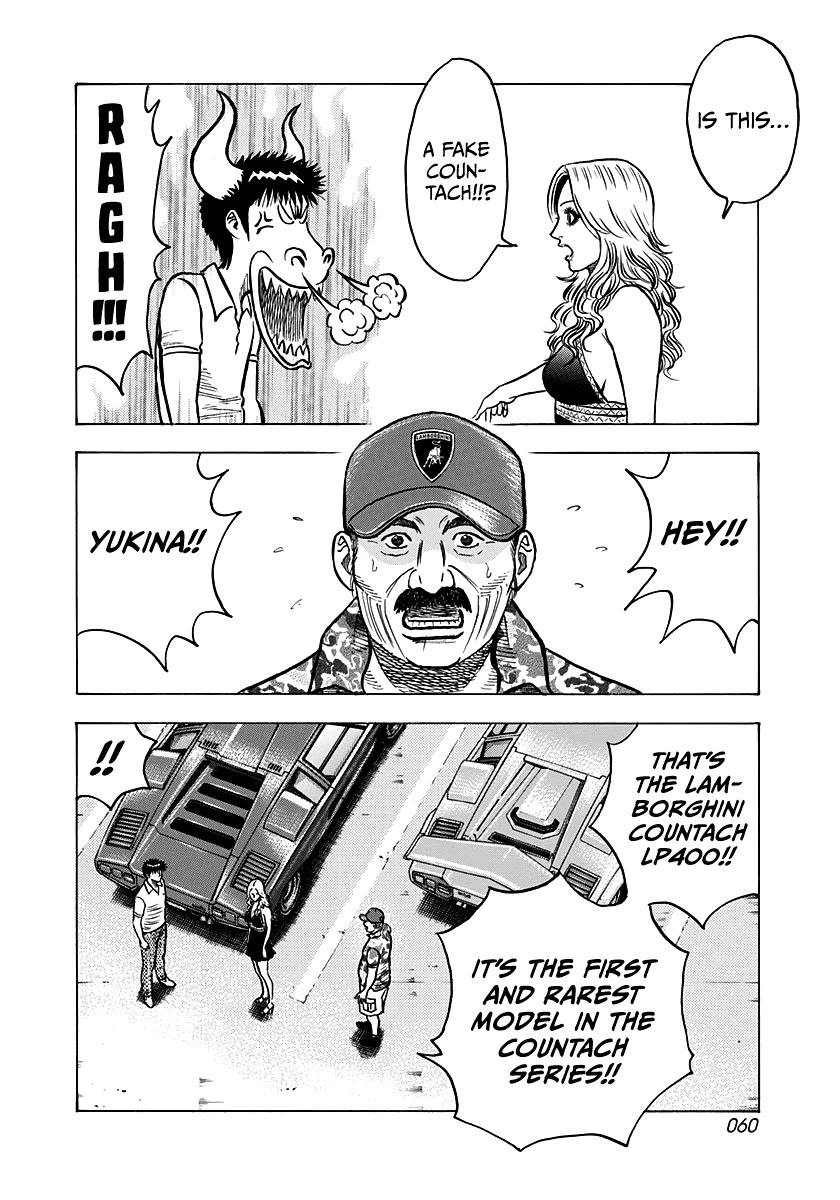 Countach Chapter 136 - Page 7