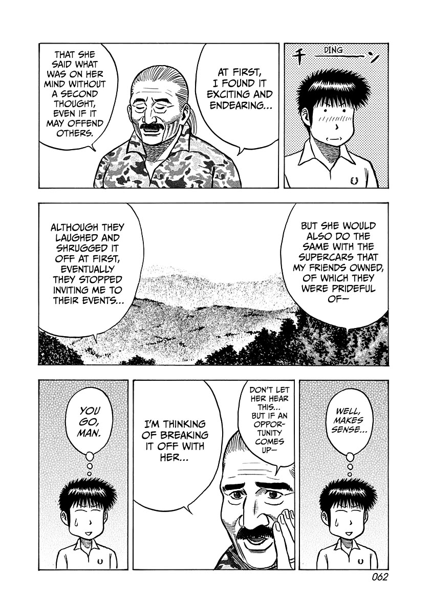 Countach Chapter 136 - Page 9