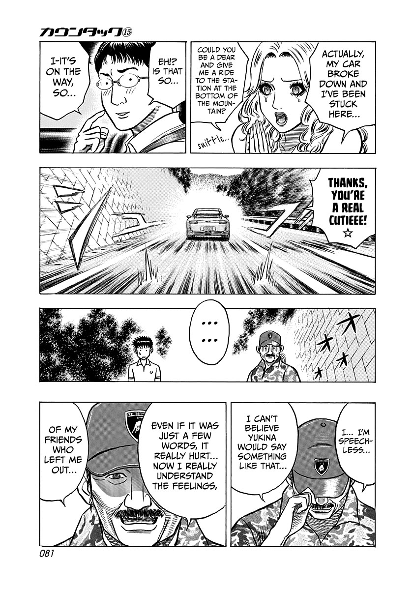 Countach Chapter 137 - Page 13