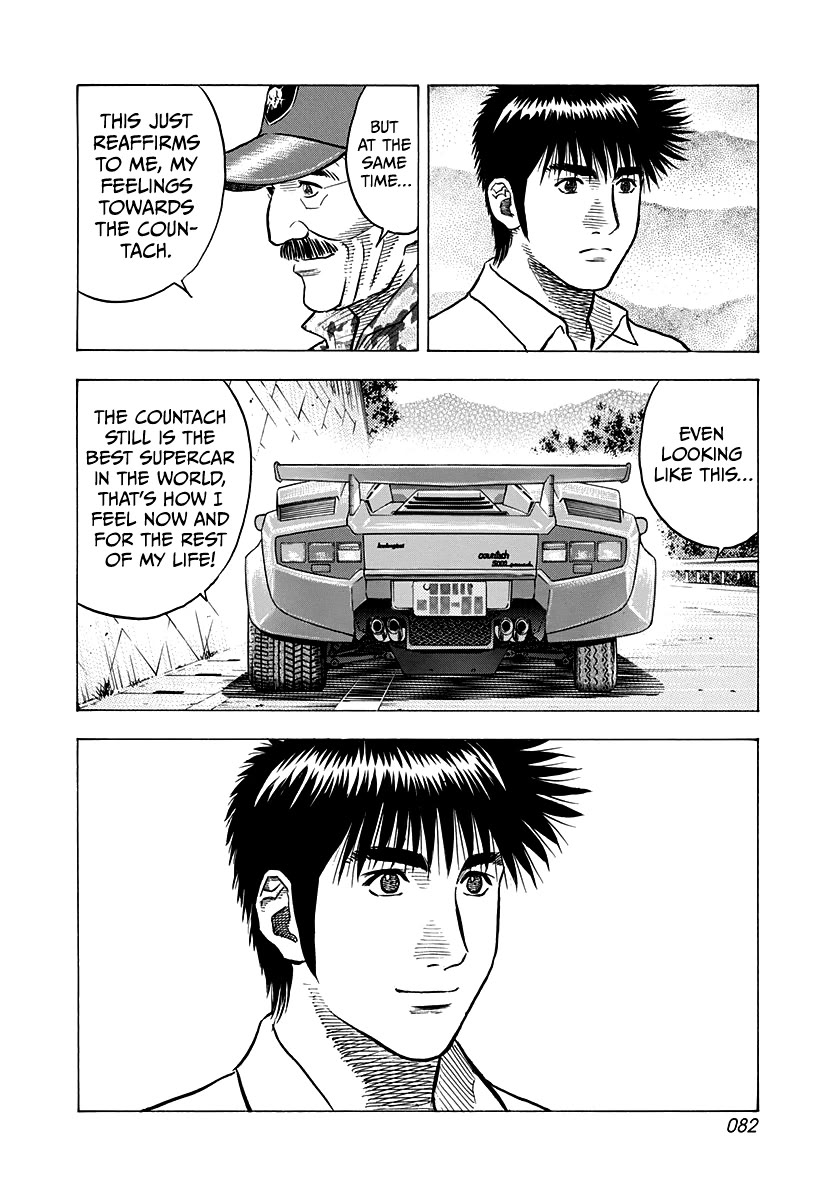 Countach Chapter 137 - Page 14
