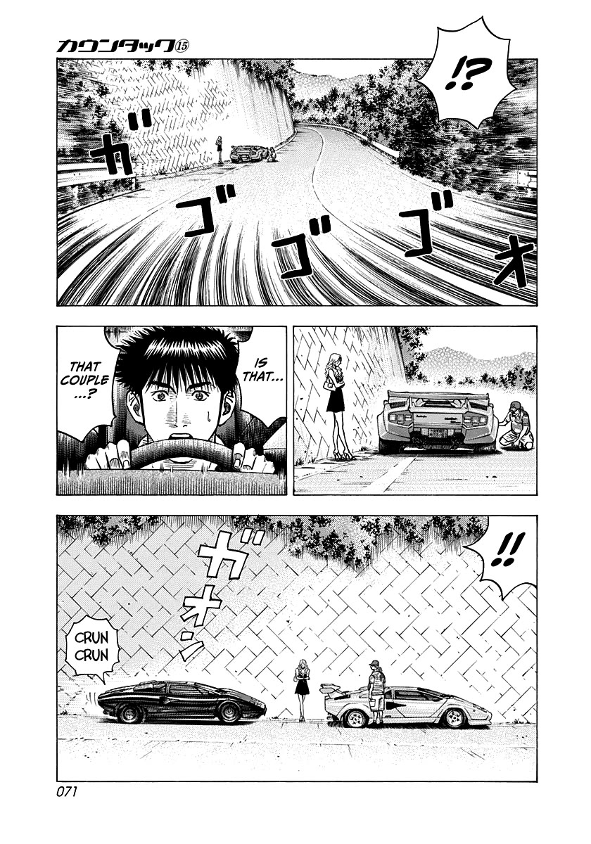 Countach Chapter 137 - Page 3