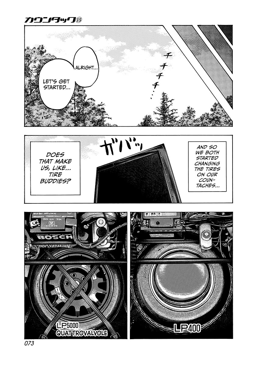 Countach Chapter 137 - Page 5