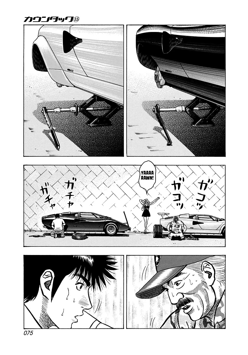 Countach Chapter 137 - Page 7