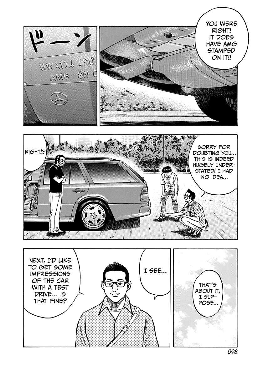 Countach Chapter 138 - Page 14