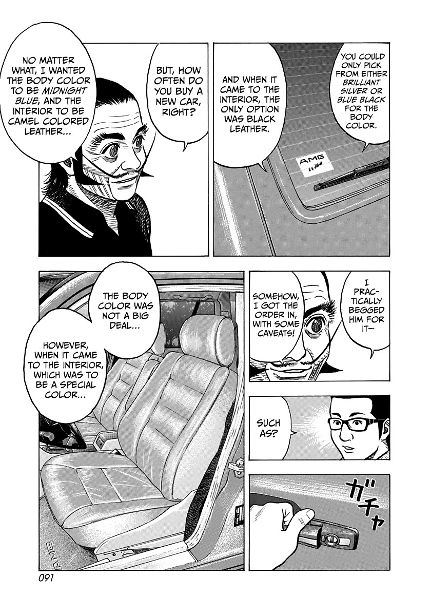 Countach Chapter 138 - Page 7