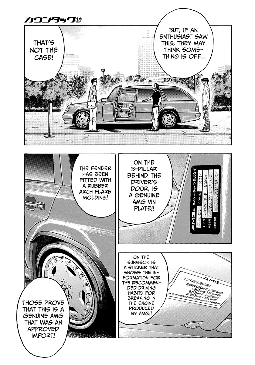 Countach Chapter 138 - Page 9
