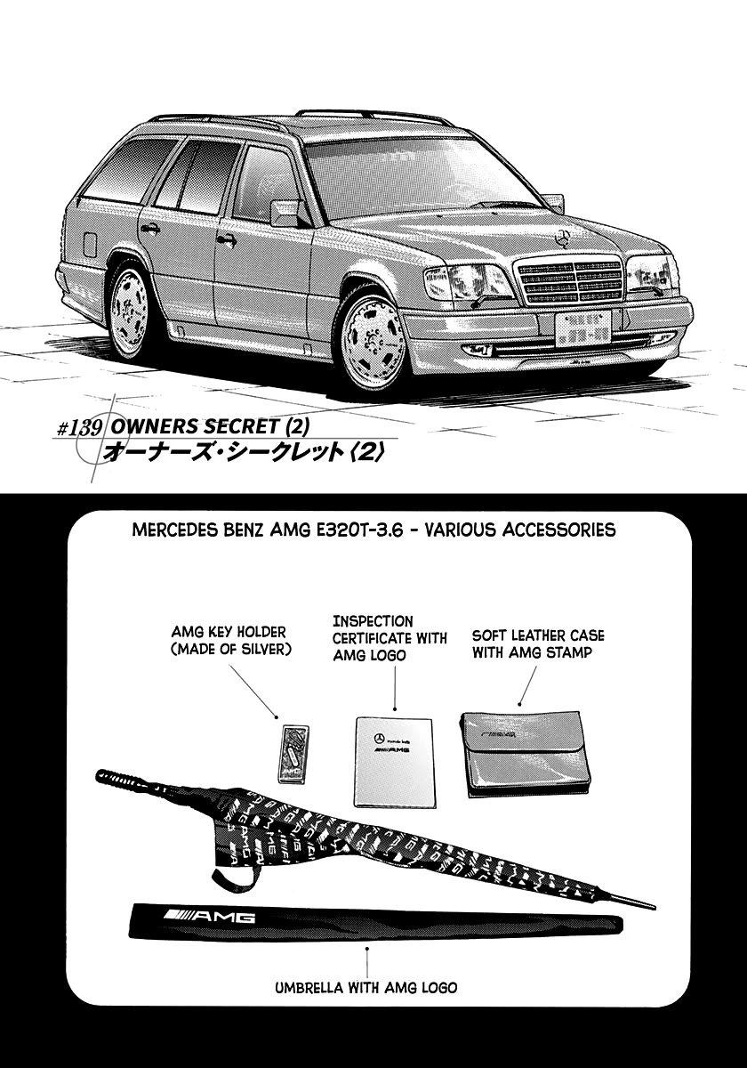 Countach Chapter 139 - Page 1