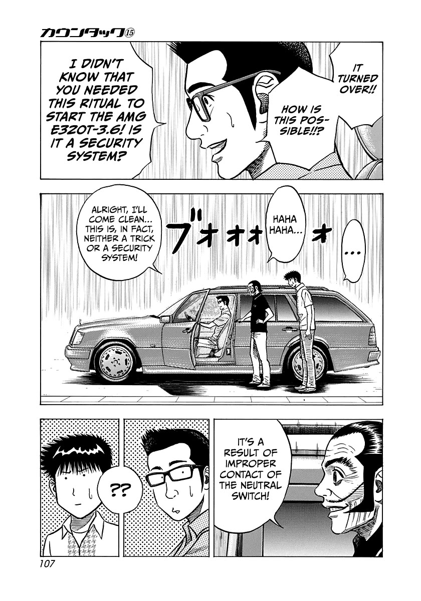 Countach Chapter 139 - Page 7