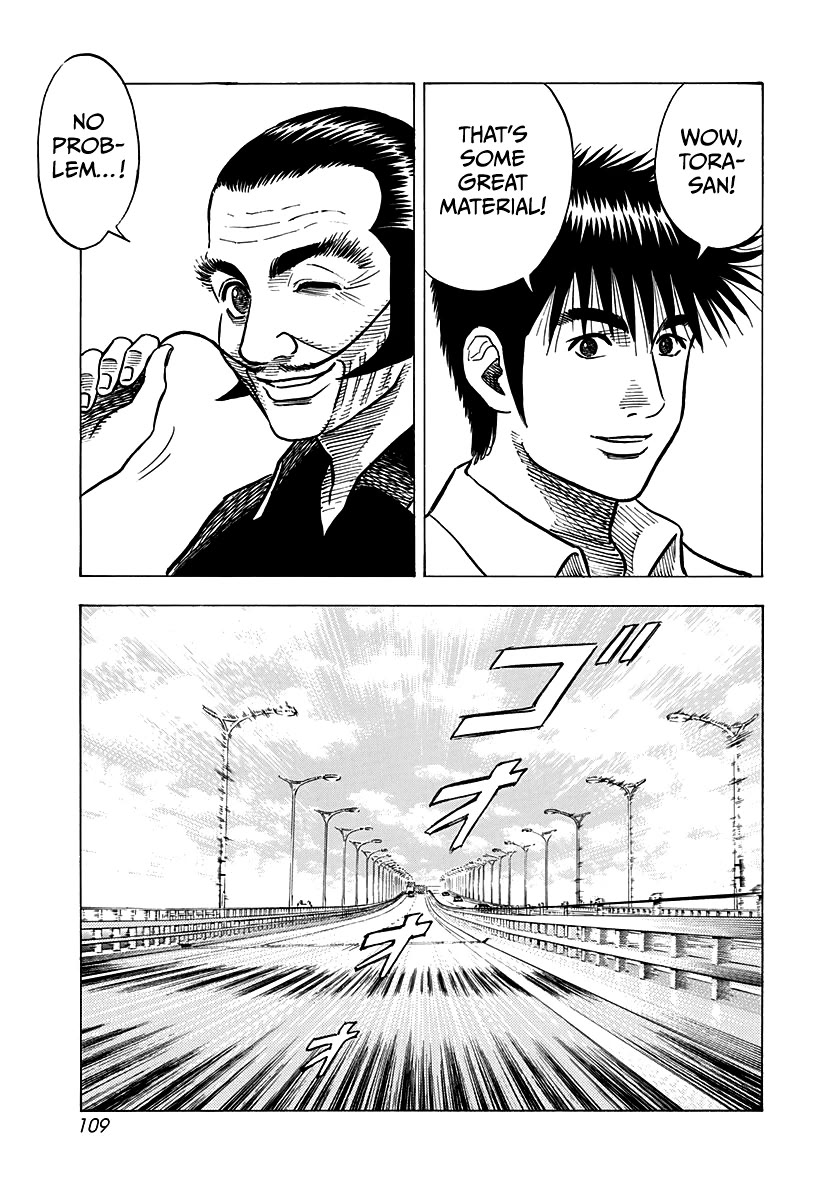 Countach Chapter 139 - Page 9