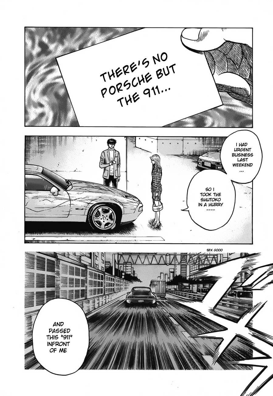 Countach Chapter 14 - Page 3