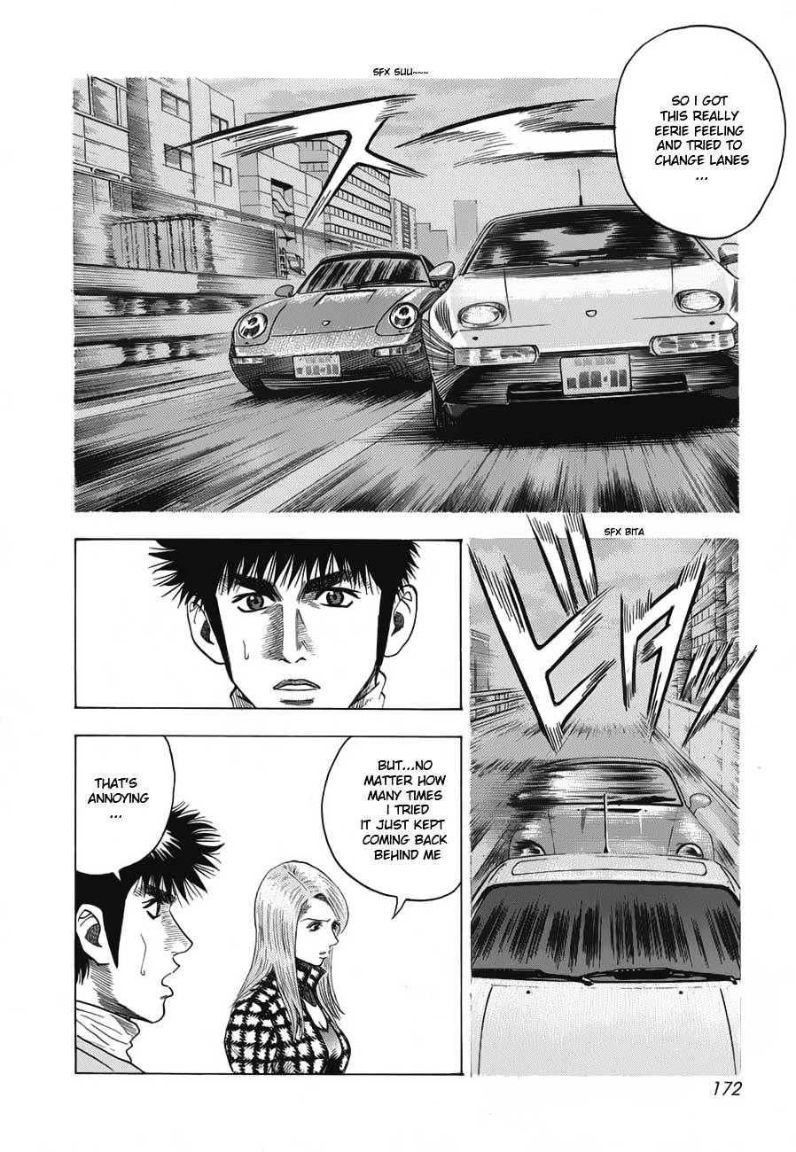 Countach Chapter 14 - Page 7