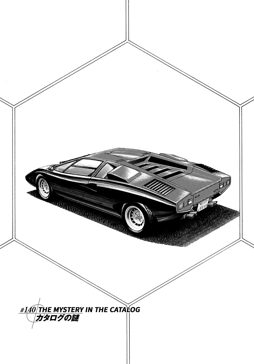 Countach Chapter 140 - Page 1