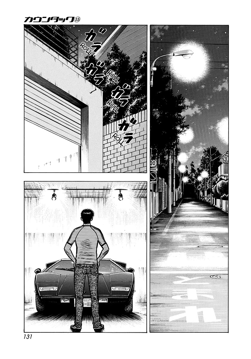 Countach Chapter 140 - Page 13